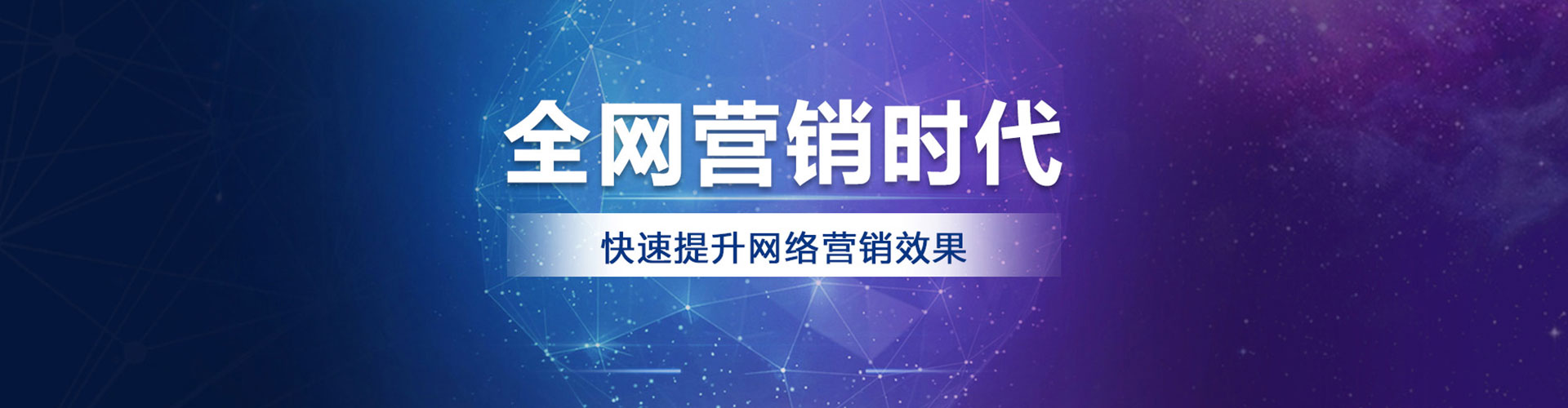 东宁谷歌sem