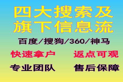 百度推广代运营公司：打造高效的网络营销团队